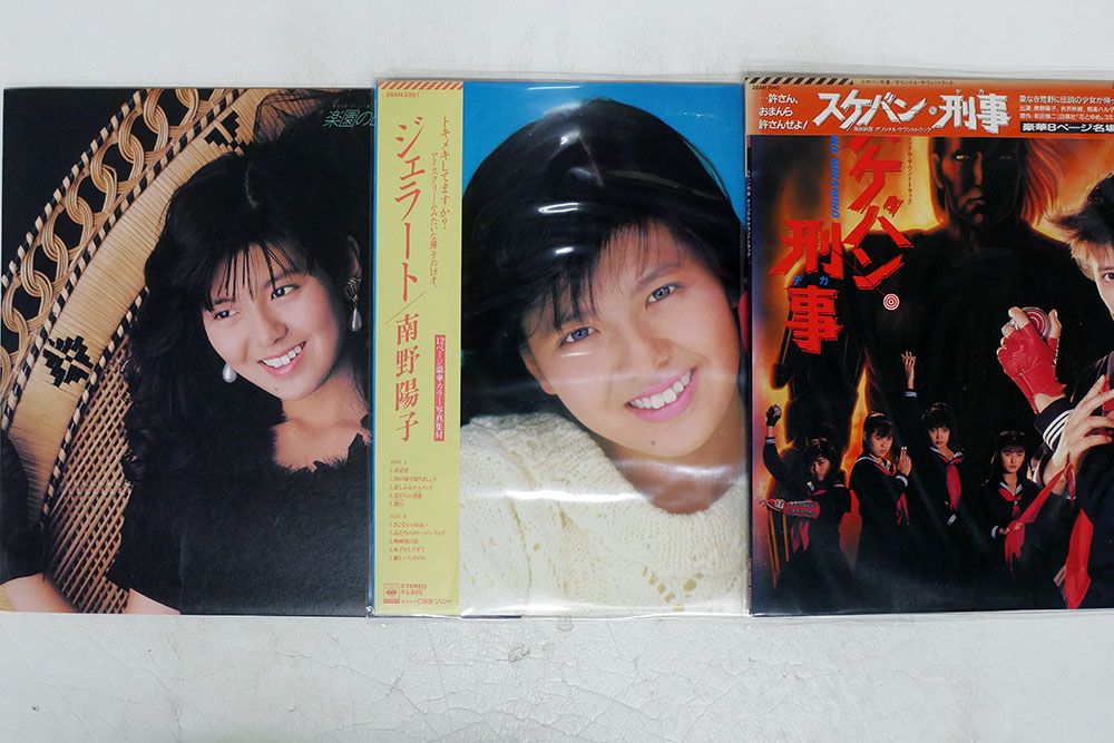 LP+7、一部帯付き 南野陽子/3枚セット - メルカリ