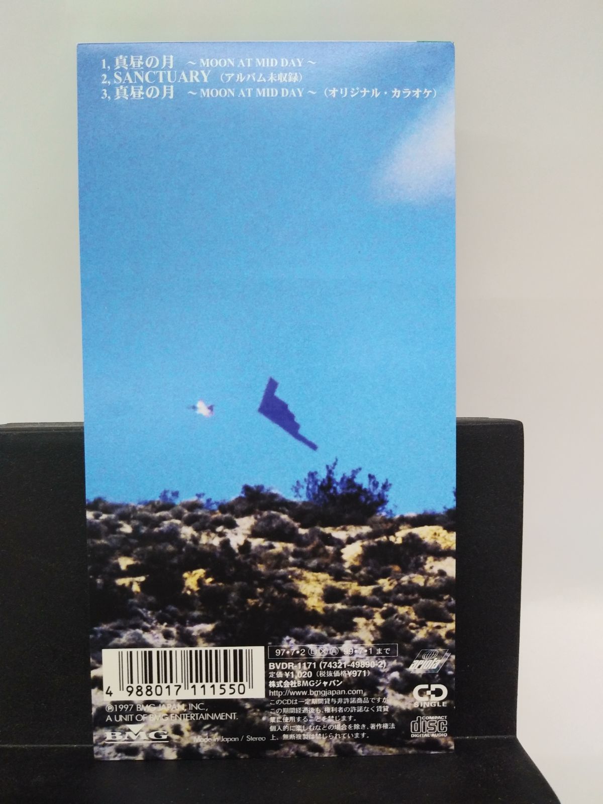 中古】8cmシングルCD 聖飢魔II / 真昼の月～MOON AT MID DAY～ - メルカリ