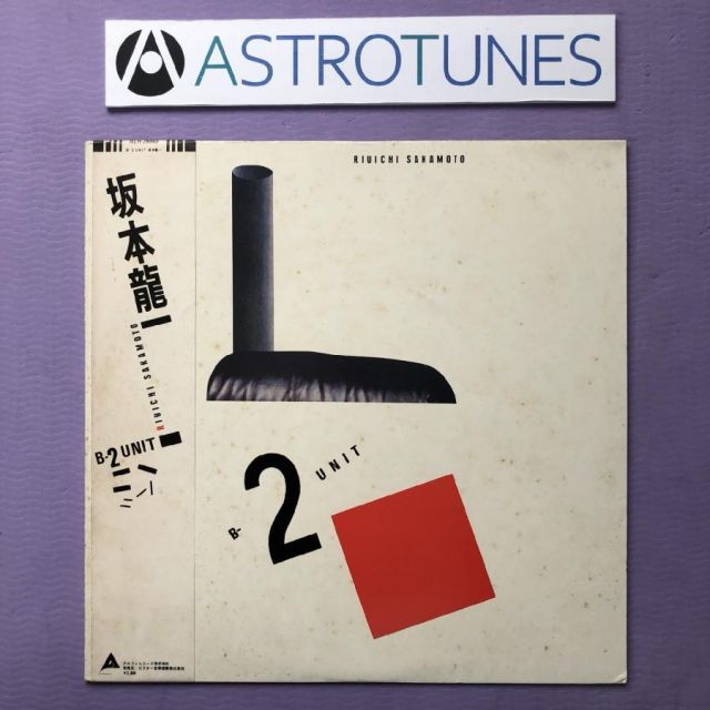 傷なし美盤 1980年オリジナルリリース盤 坂本龍一 Ryuichi Sakamoto LP
