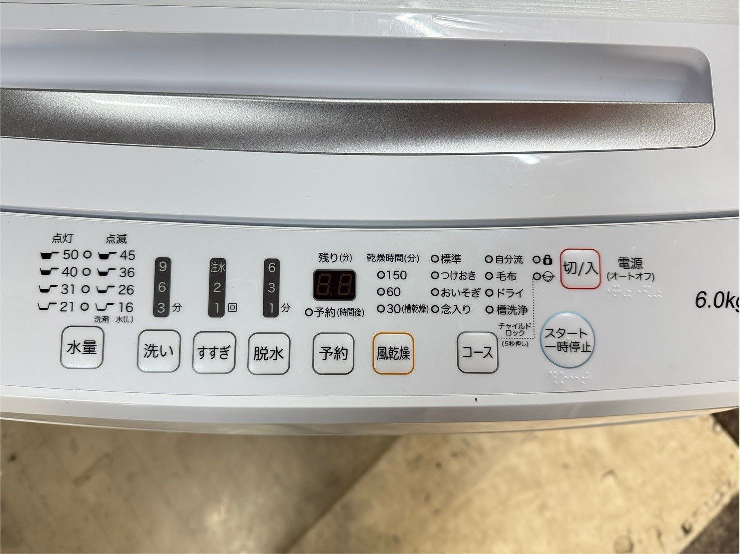 美品】大阪送料無料☆3か月保障付き☆洗濯機☆ハイセンス☆6kg☆2022年 