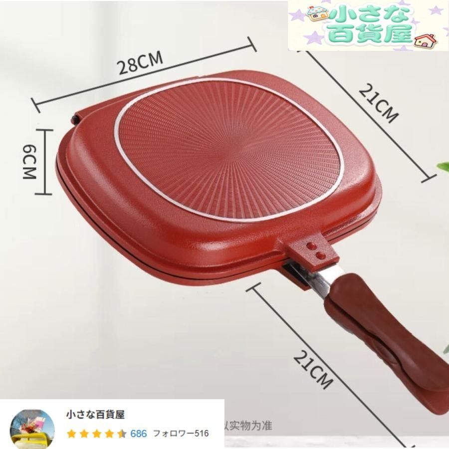 新発売 魚焼きグリル 魚焼きロースター 魚焼き器 フライパン フィッシュロースター WWW_KANDAIZUMI_COM