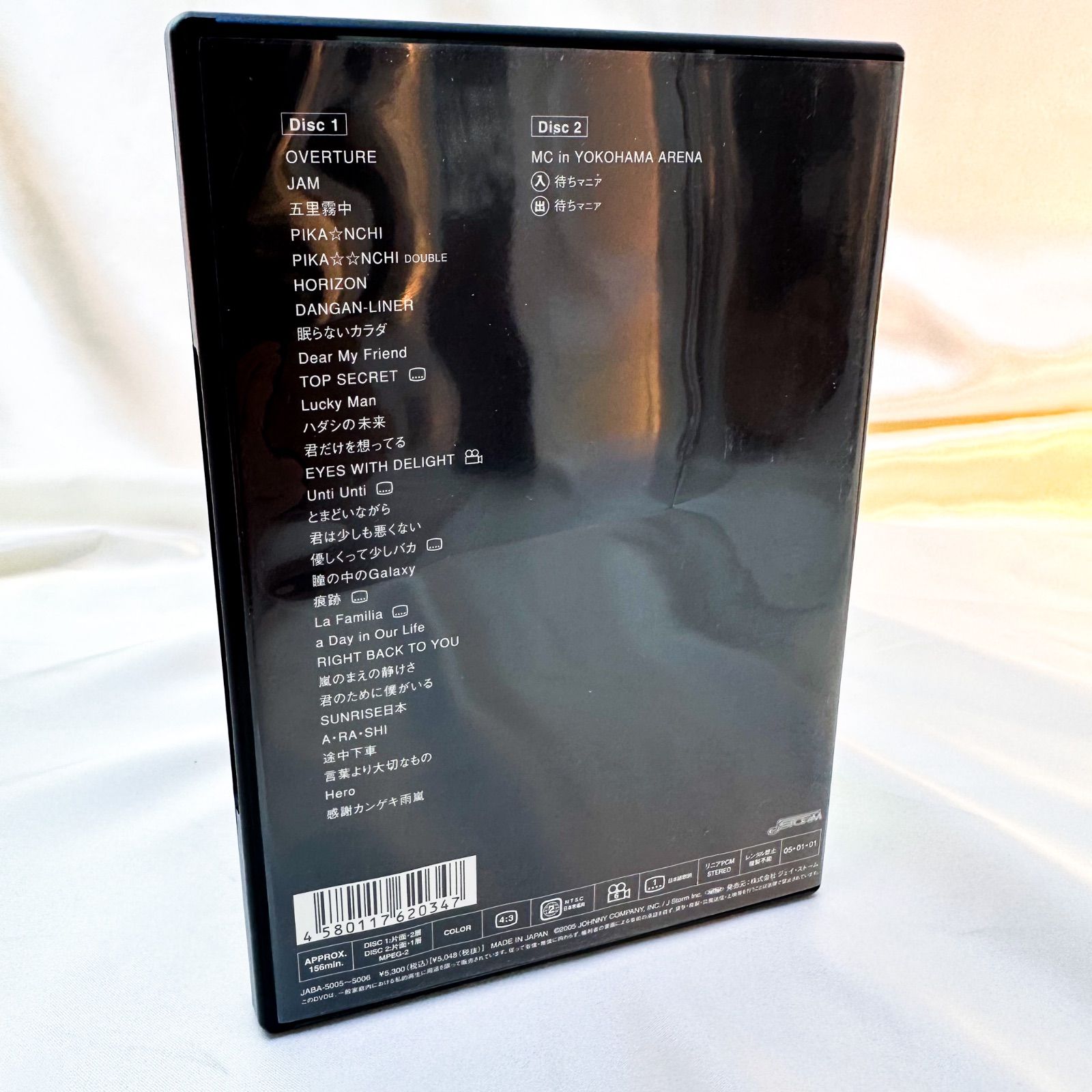 Summer Concert 2004 「いざッ、Now」 [DVD] 嵐 ARASHI