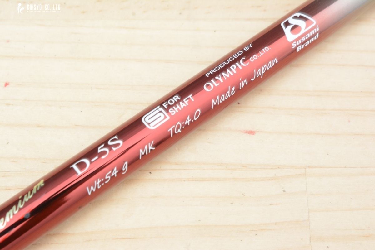 DR用シャフト】オリムピック DERAMAX UX PREMIUM D-5 フレックス