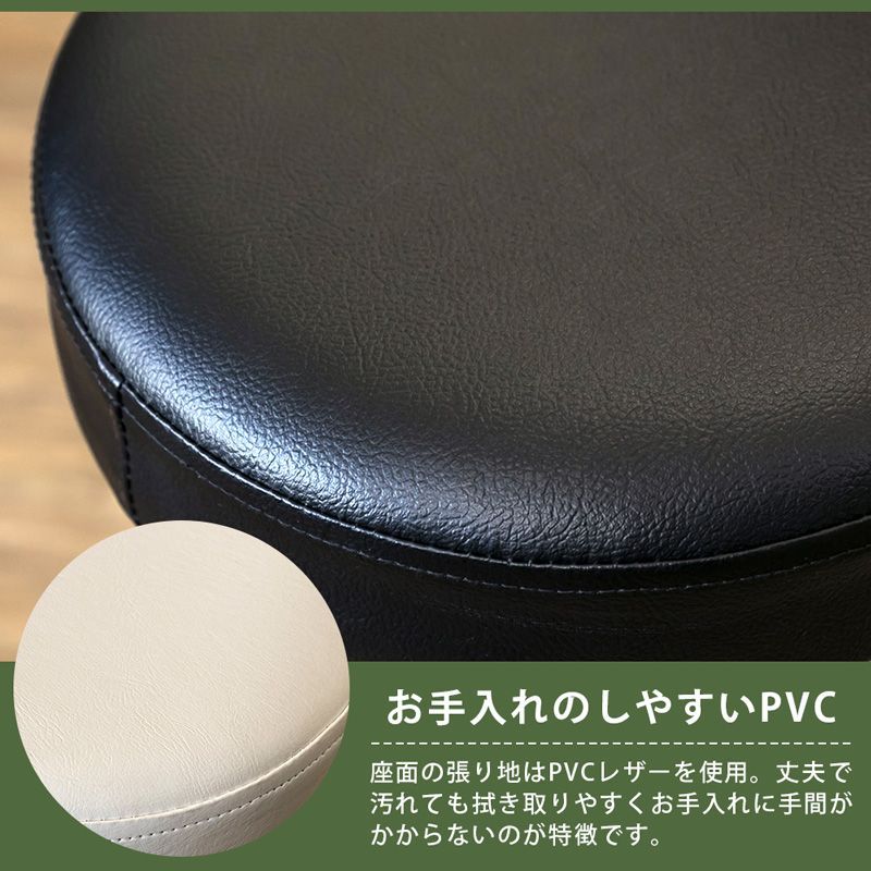 バー 足掛け