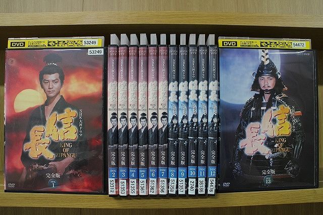 NHK大河ドラマ 信長 完全版DVD 全13巻セット