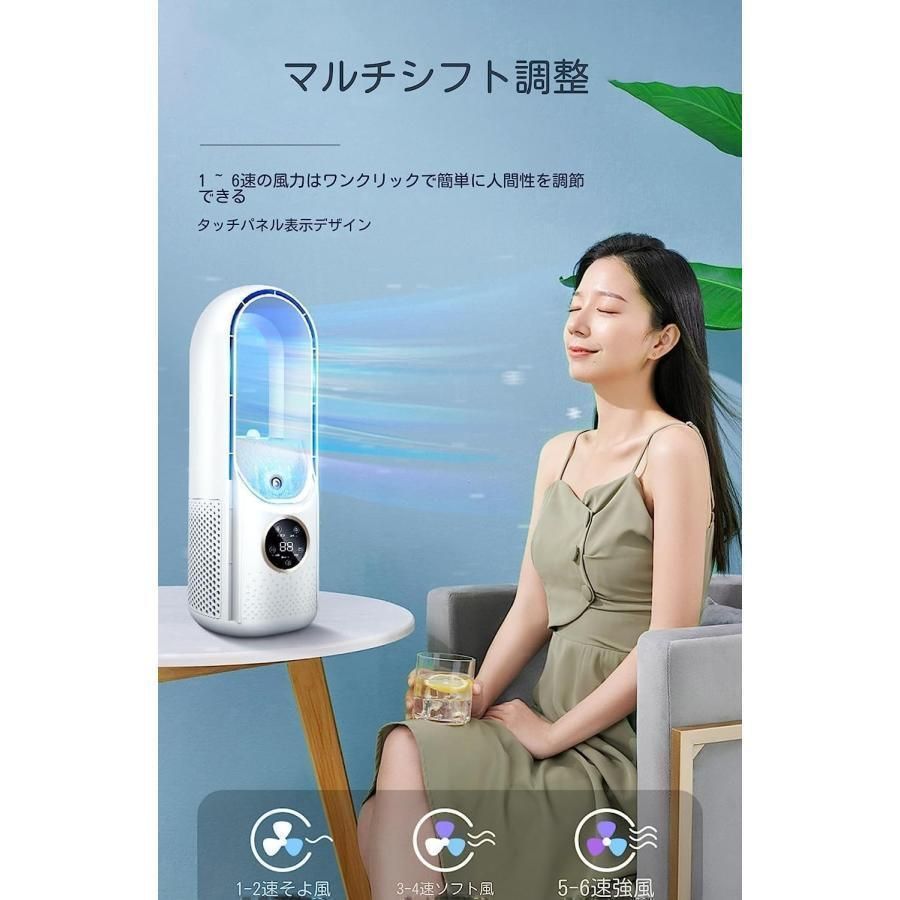 扇風機 静音 寝室 加湿ファンヒーター 冷却 羽根なし扇風機 縦型