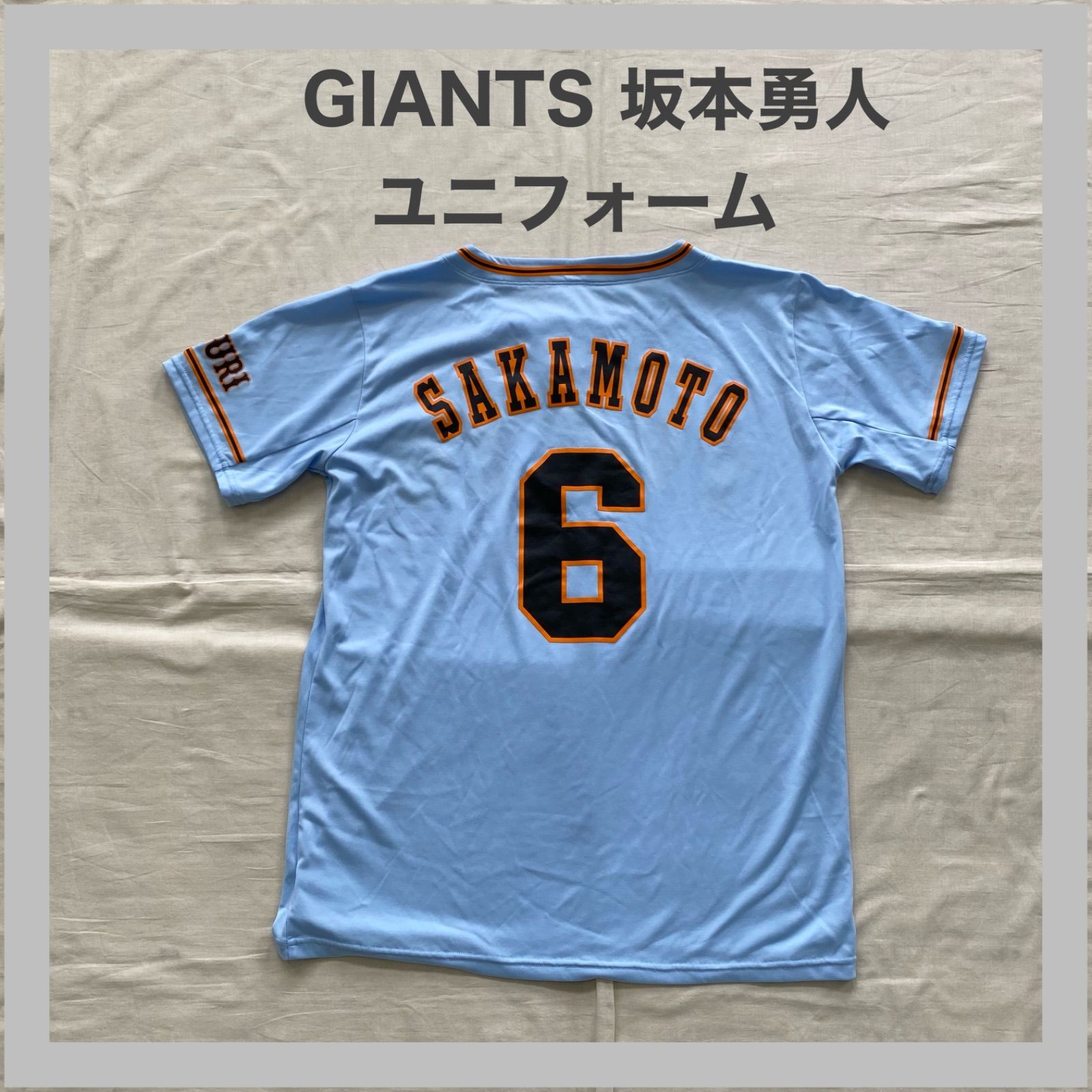 GIANTS ジャイアンツ 読売ジャイアンツ ビジター ユニフォーム 坂本勇人 6 .underarmour アンダーアーマー 野球 NPB セリーグ  L - メルカリ