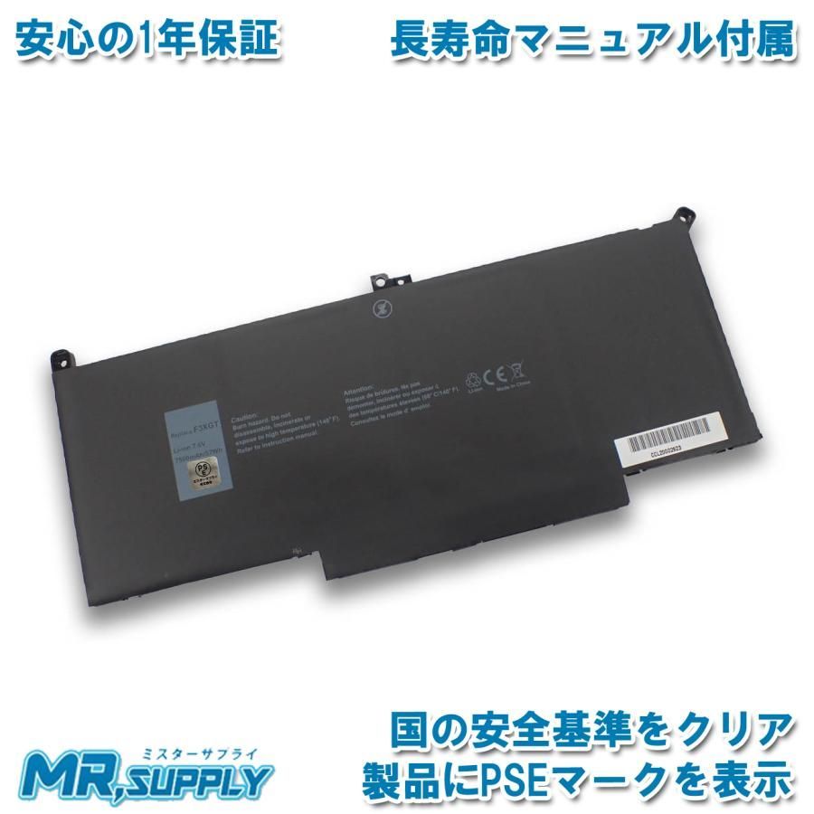 Dell Latitude 7280/7290 E7280 交換用バッテリー - メルカリ