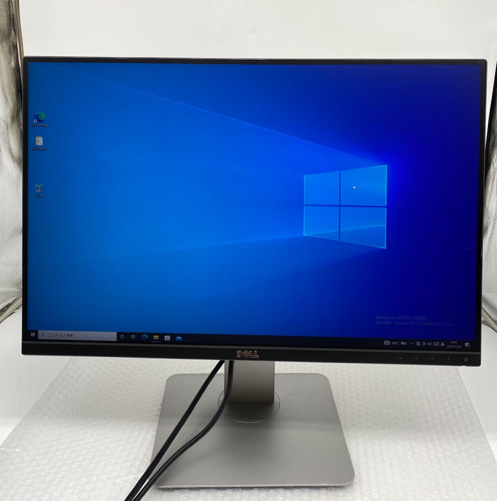 Dell デジタルハイエンドシリーズ 24インチ U2415  広視野角/フレース/WUXGA/IPS非光沢/フリッカーフリー/DP,mDP,HDMIx2/高さ調整/回転 中古 - メルカリ