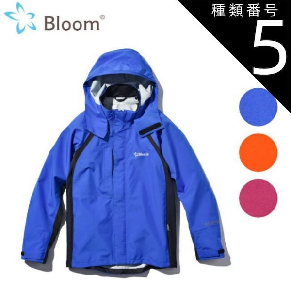 種類5 Rブルー|3L ゴアテックス レインジャケット Bloomジャケット ブルーム 田中産業 | レインウエア 合羽 カッパ レディース メンズ 作業 現場 自転車 通勤 通学 ムレない 梅雨 雨 台風 登山 ハイキング アウトドア 農作業