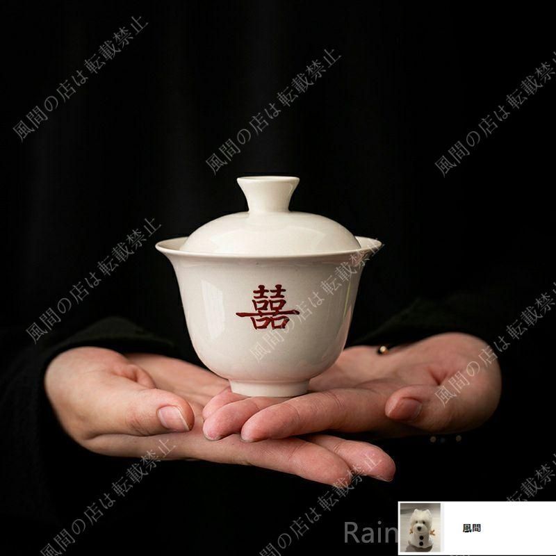中国茶器 紅竜三才蓋碗 茶碗 湯飲み煎茶器 新品未使用 中国茶器 茶花三才蓋碗 茶碗 煎茶器 茶道具 新品未使用 - メルカリ