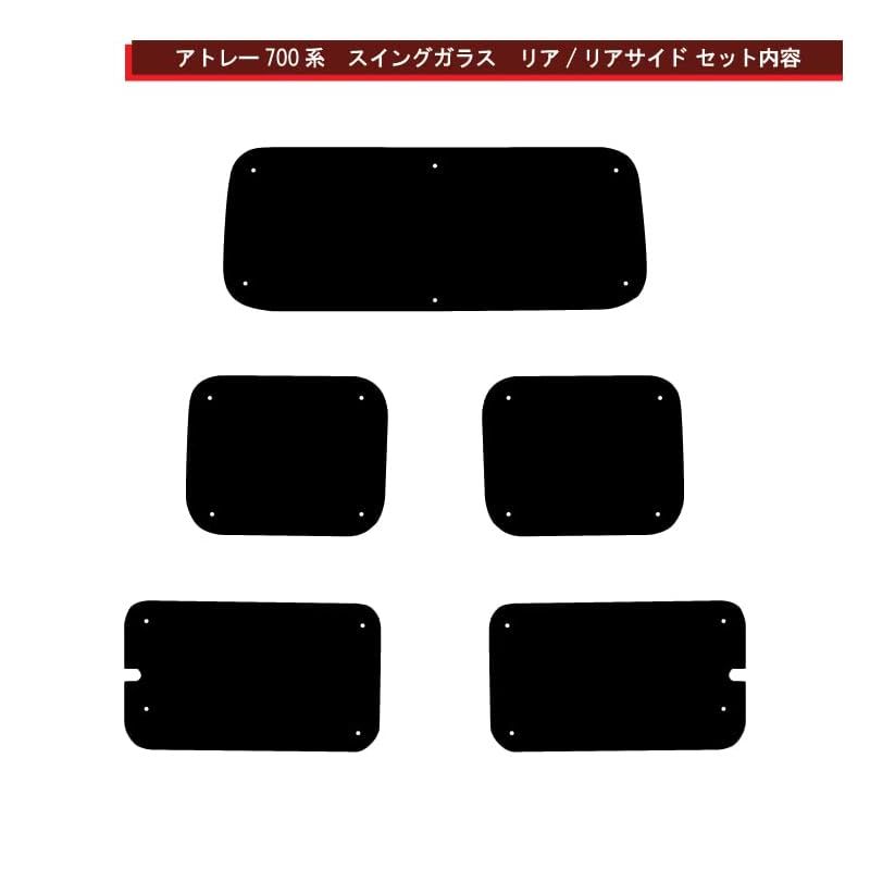 アトレー S700V|S700W|S710V|S710W