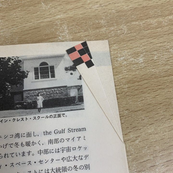 ▲01)【同梱不可】NHKテレビ やさしい英会話 1995年〜1996年テキスト・カセットテープ まとめ売り24点セット/日本放送出版/ニールタトル/B △01)【同梱不可】NHKテレビ やさしい英会話 1995年～1996年