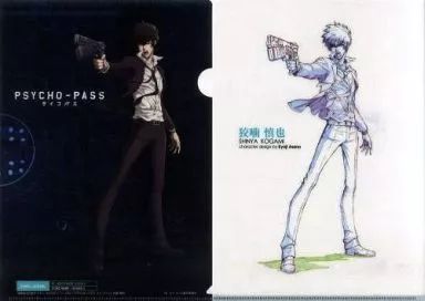 中古】クリアファイル 狡噛慎也 A4クリアファイル 「PSYCHO-PASS