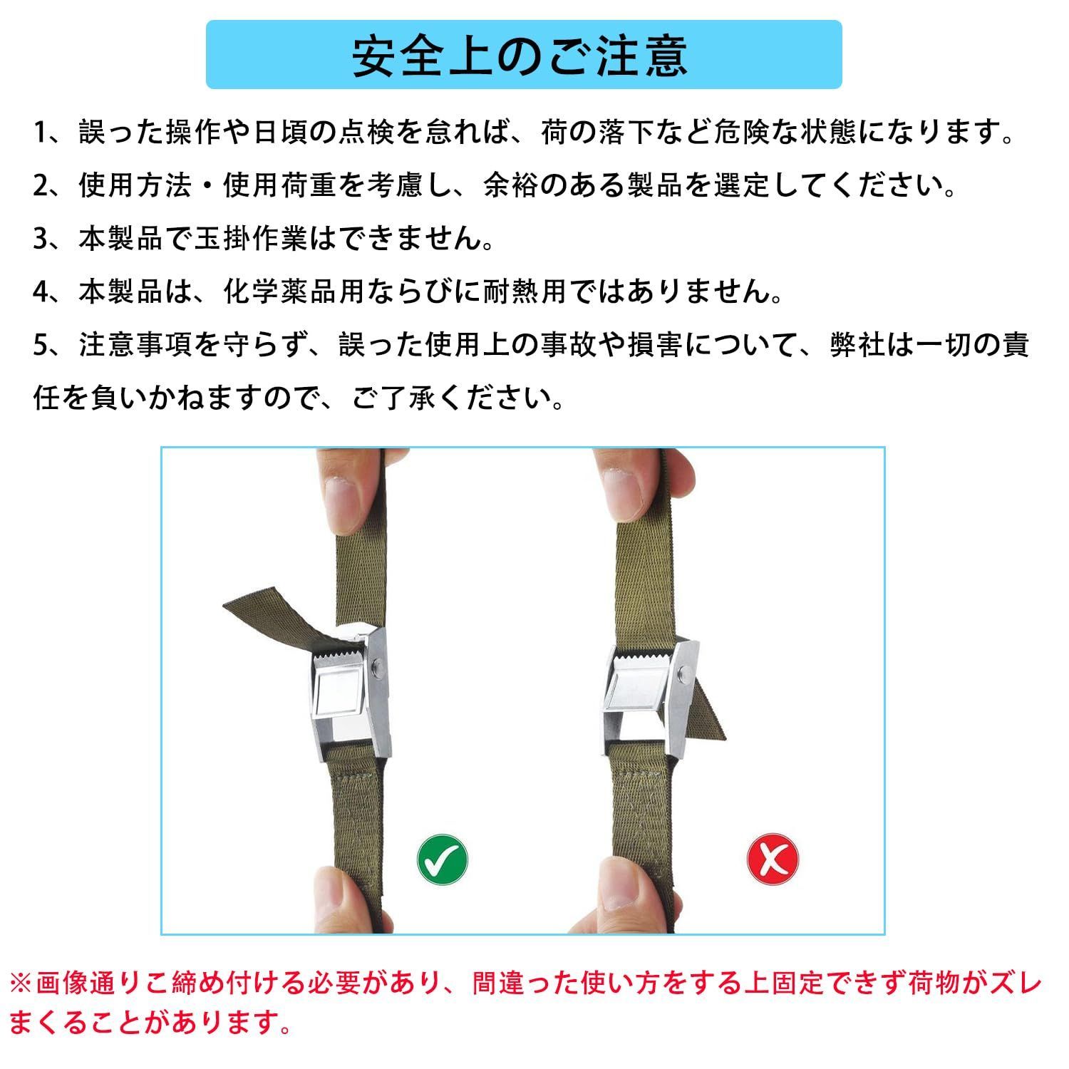 結束 ベルト トップ 使い方