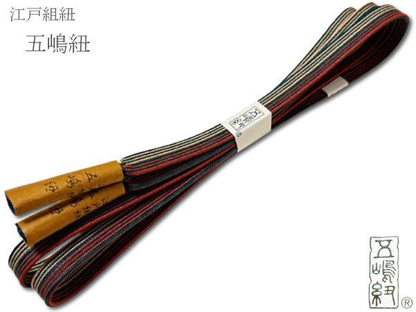 帯締め 五嶋紐 無形文化財 江戸組紐 五嶋紐 最 帯締め 正絹 くみひも 日本製 訪問着 色無地 小紋 付下げ 4502