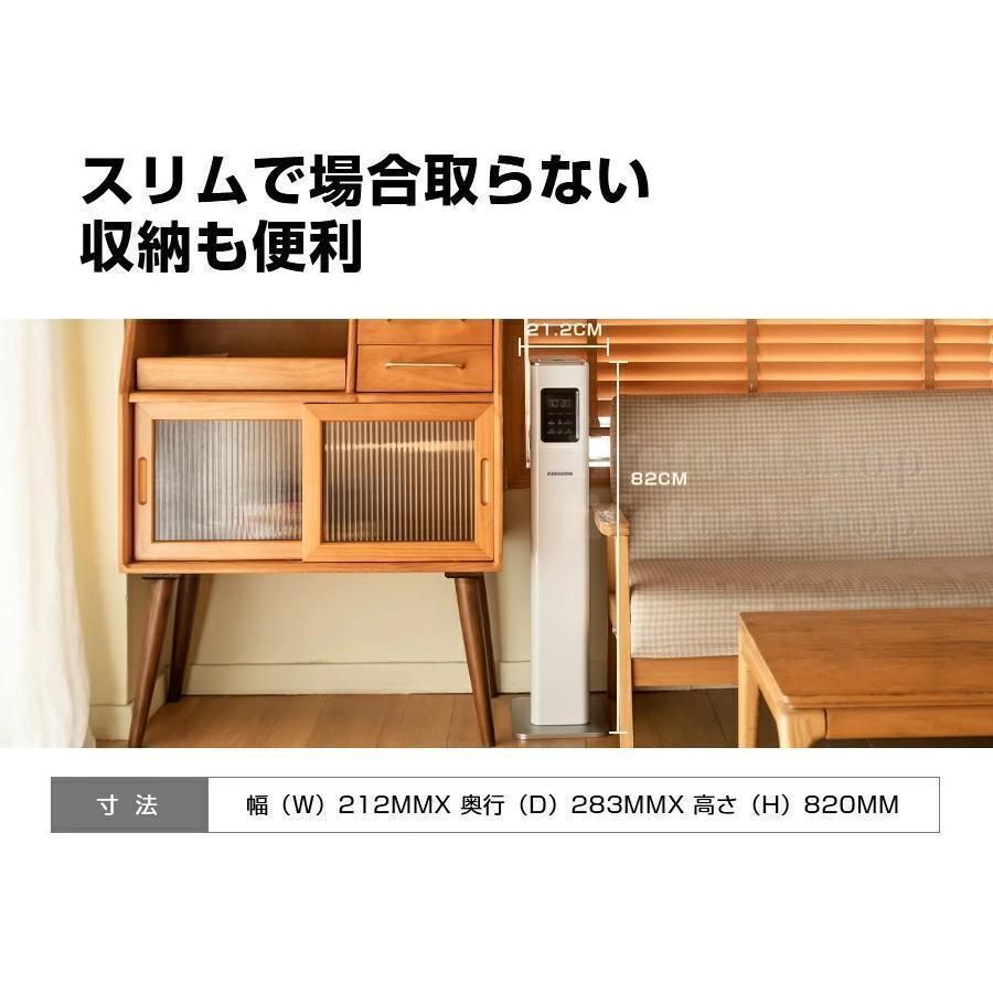 タワー型加湿器 噴霧多重濾過