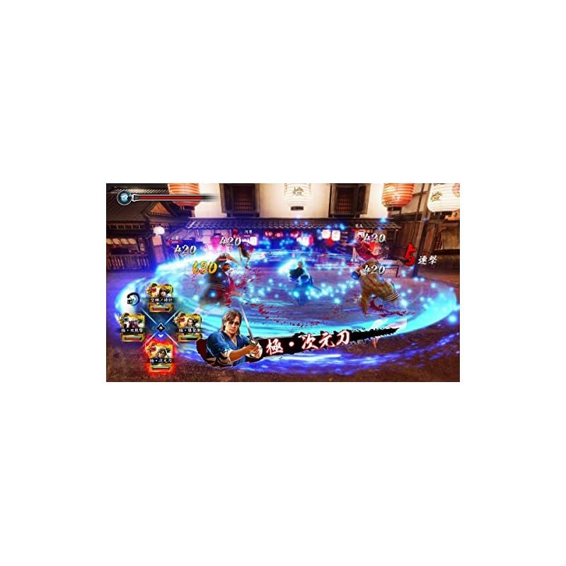龍が如く 維新! 極 - PS4 0（公式サイト ps4 龍が如く 維新極