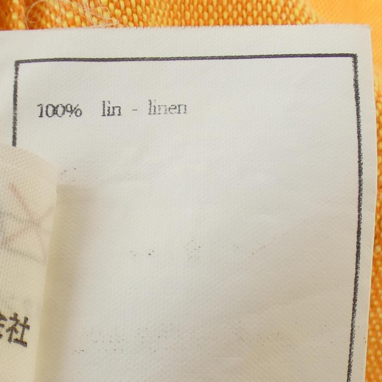 ノー