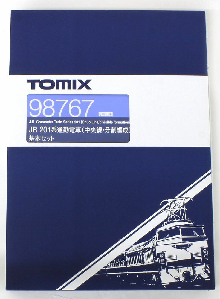 201系 中央線 分割編成 6両基本 TOMIX Nゲージ 鉄道模型 98767 Amazon | TOMIX Nゲージ JR 201系通勤電車 中央線・分割編成