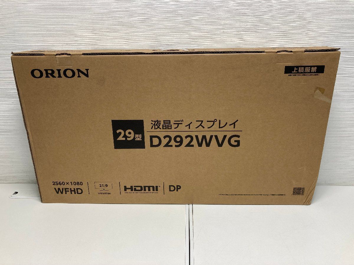 ORION オリオン D292WVG 21:9 29 型 モニター ディスプレイ