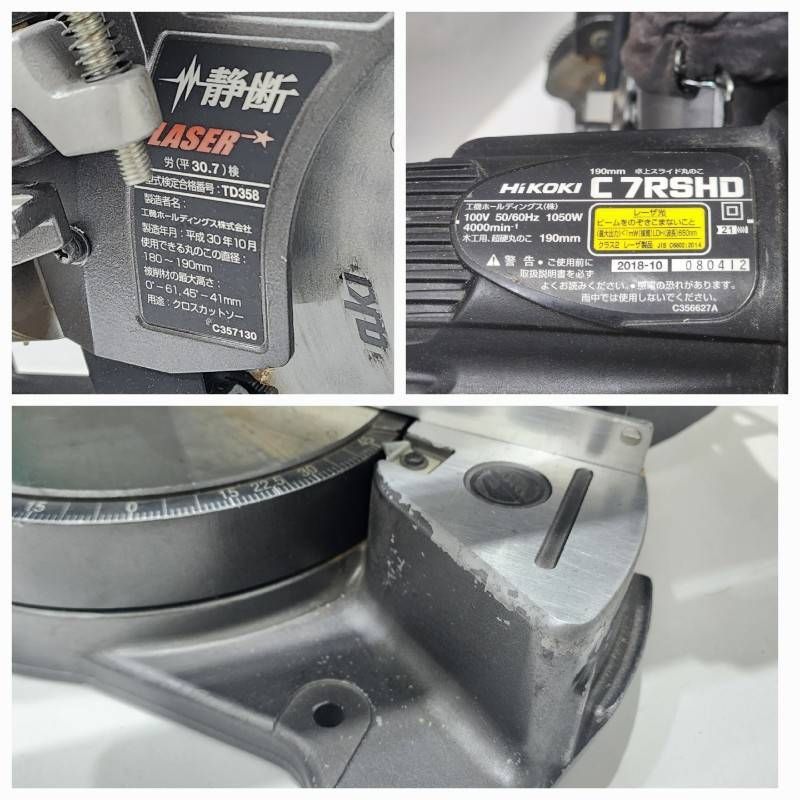 HiKOKI ハイコーキ 190mm 卓上スライドマルノコ C7RSHD グリーン 動作 済 電動工具 22509K475 HRDEVELOPMENT_JP