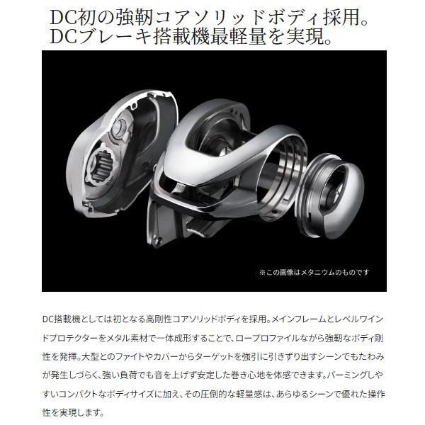 シマノ ΞⅠ 24 メタニウム DC 70HG 右 リール ベイト 送料無料 N