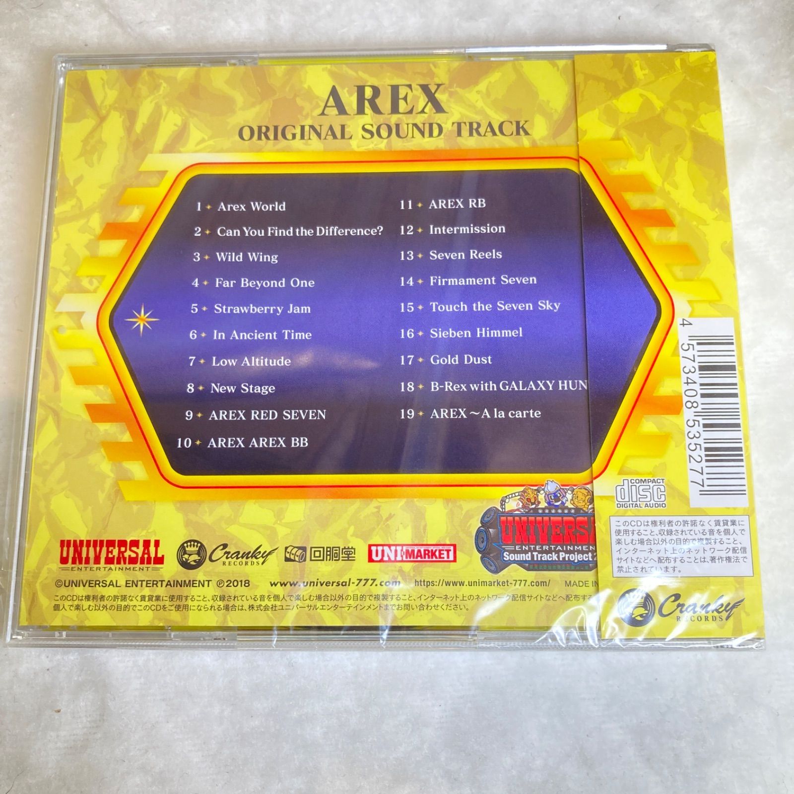 5枚セット】パチスロ サウンドトラックCD バーサス サンダーV