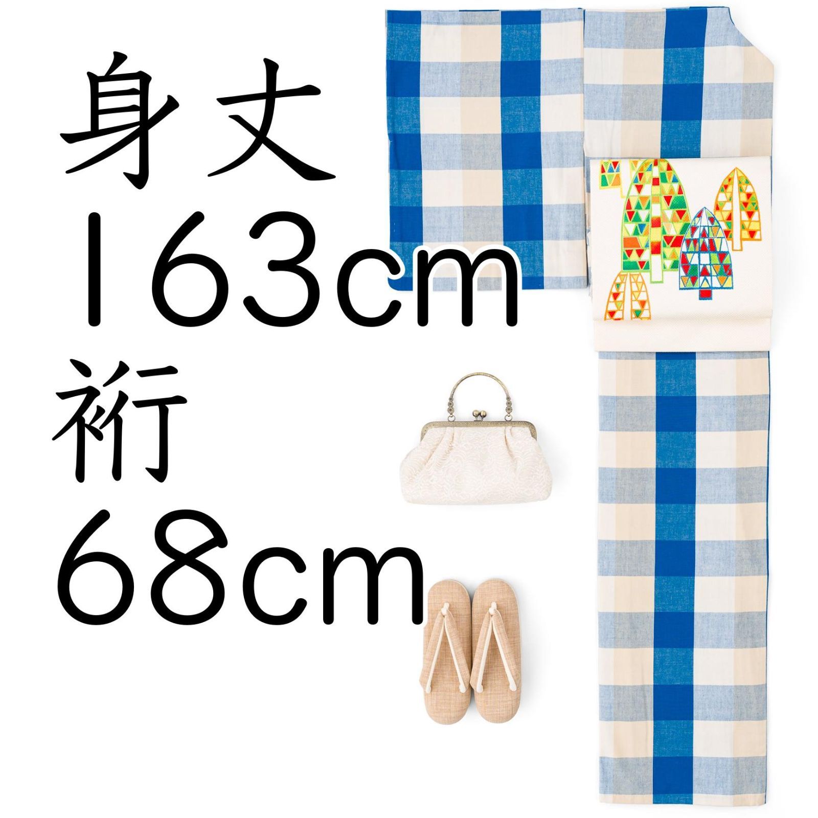 白ラメゴージャス牡丹に熨斗柄　未仕立て　胴裏付き 白ラメゴージャス牡丹に熨斗柄未仕立て胴裏付き