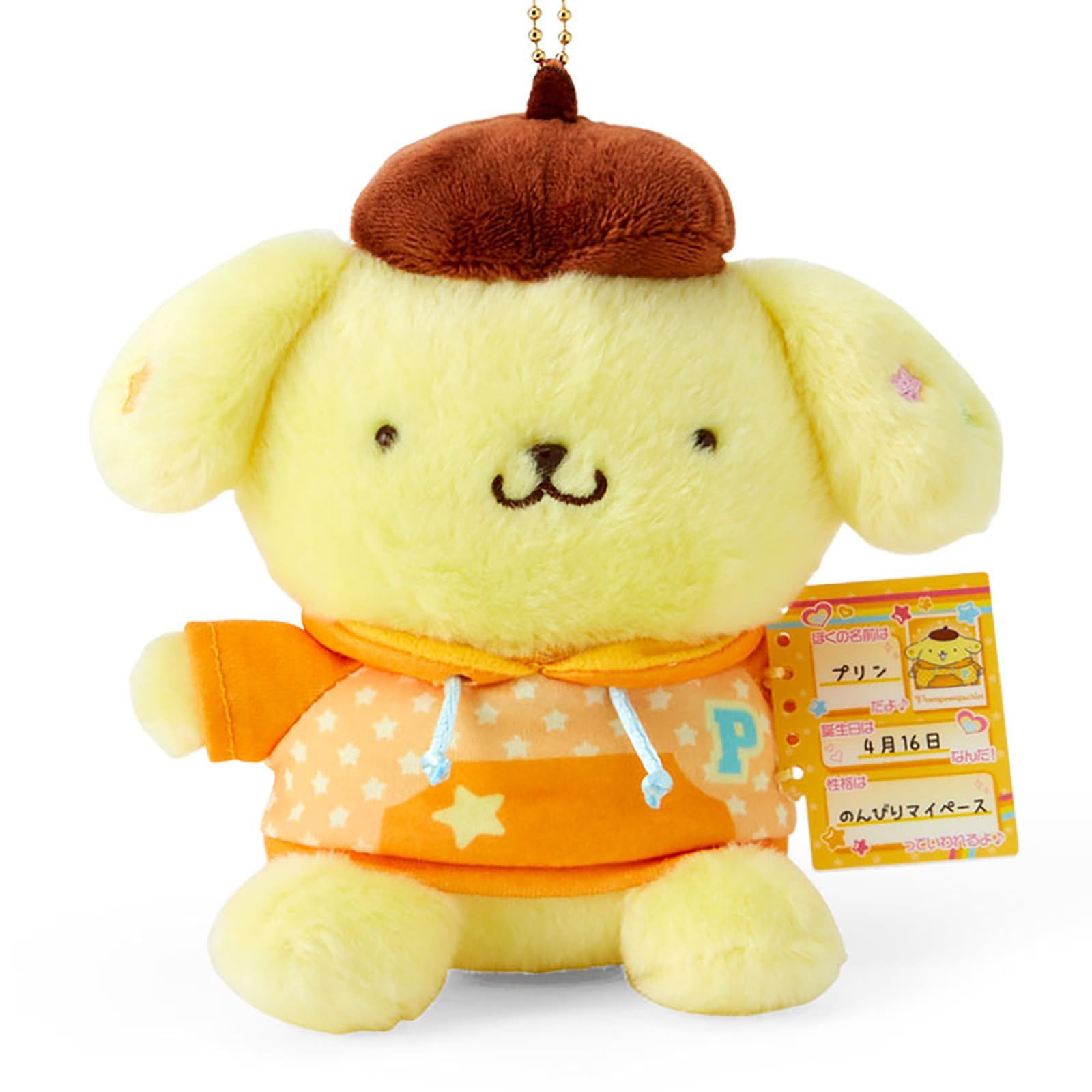 サンリオ(SANRIO) マスコットホルダー(なつかしプロフィール帳 サンリオ(SANRIO) マスコットホルダー(なつかしプロフィール帳