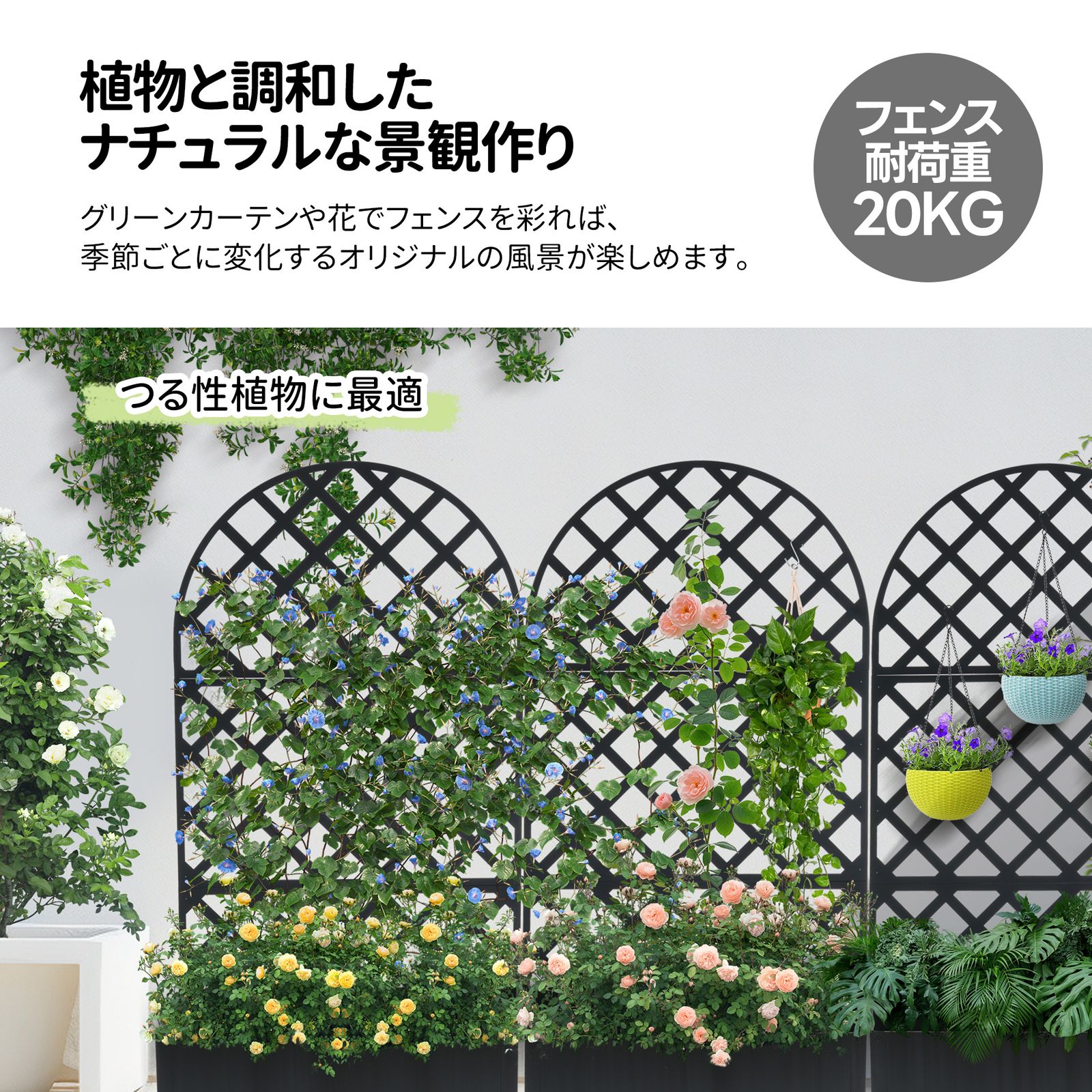 キャスター付き目隠しフェンス