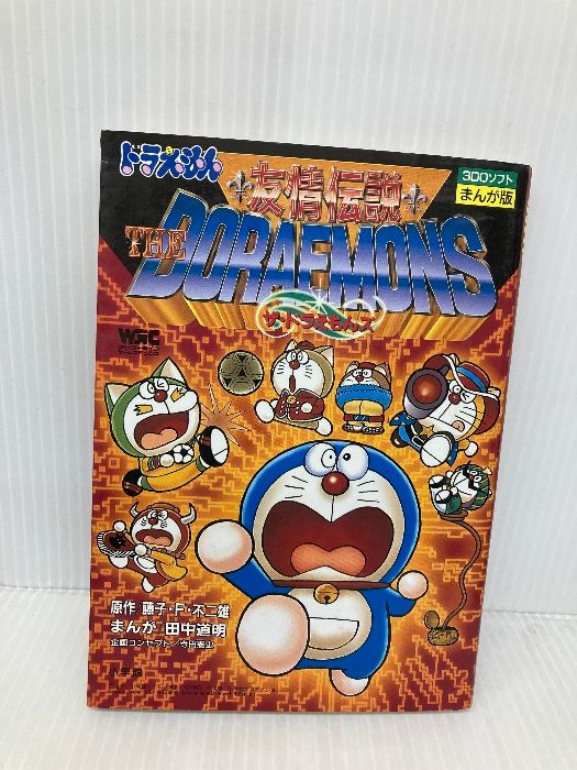 はじめての世界名作えほん 1～40巻 ポプラ社 グリム童話 アンデルセン