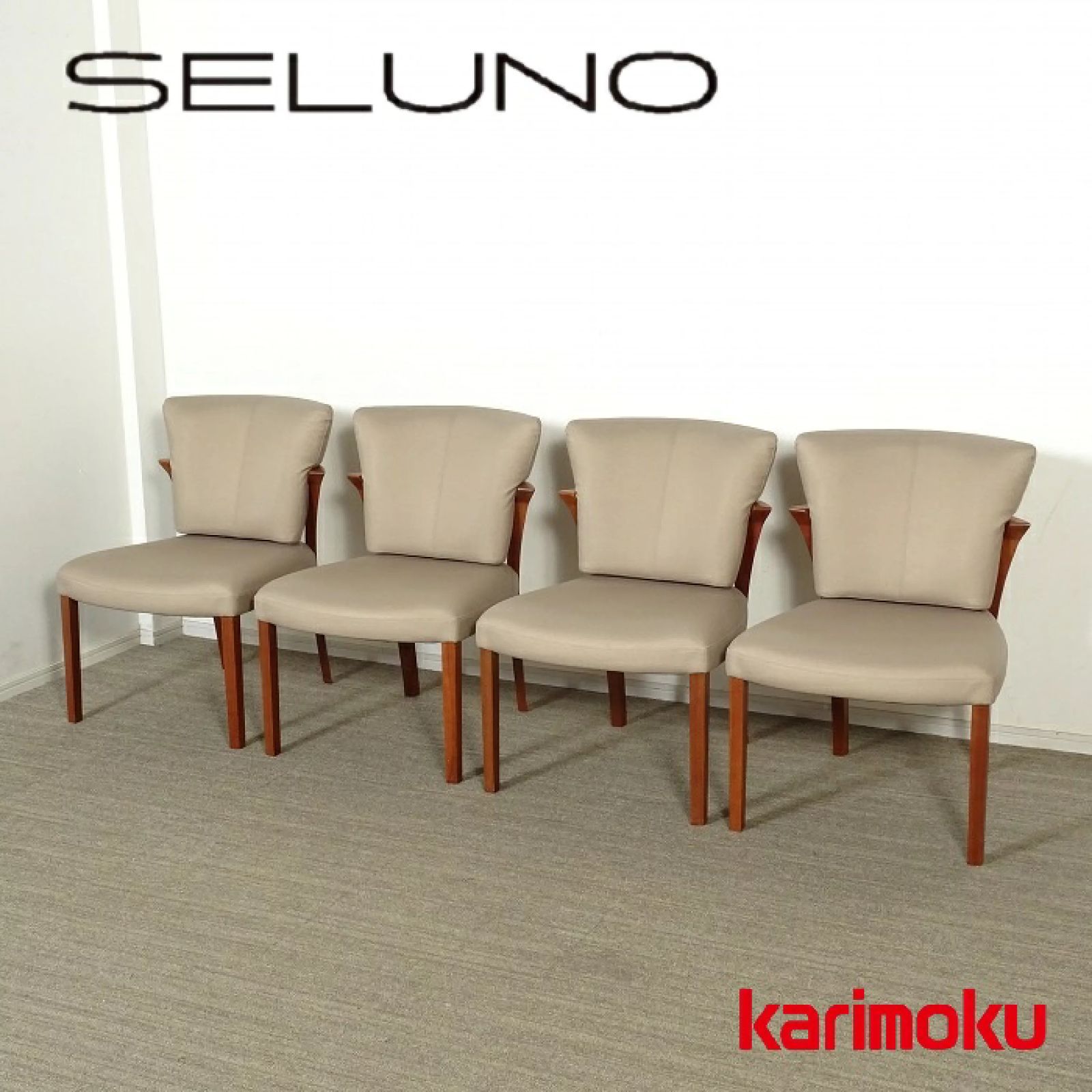◾︎SELUNO◾︎ 展示 karimoku カリモク家具 ダイニングチェア CU9365 4脚セット | 合成皮革 47万 v742