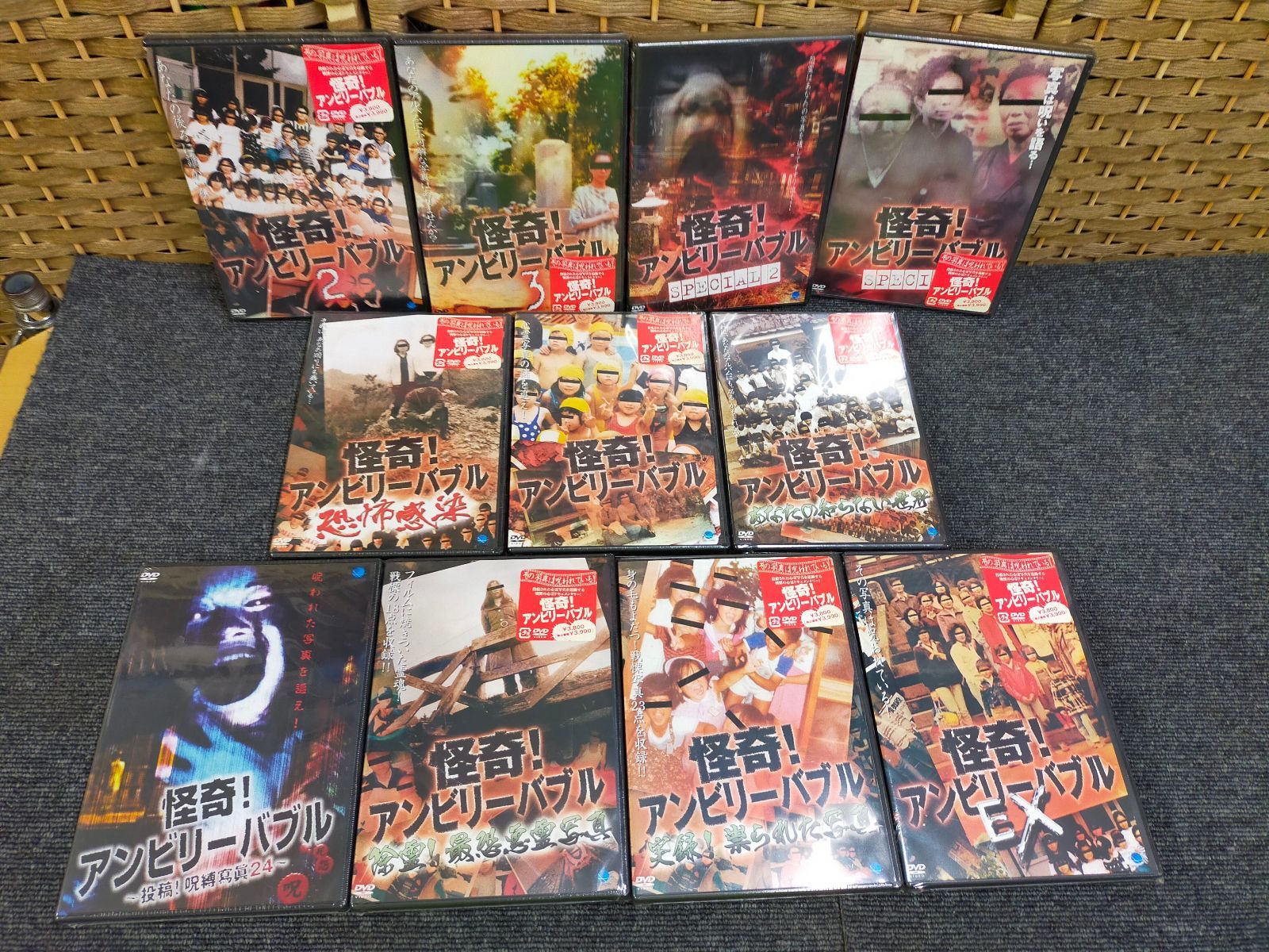 E01-20250609-99 怪奇 アンビリーバブル DVD 11巻セット SPECIAL含む 心霊 オカルト 投稿映像系