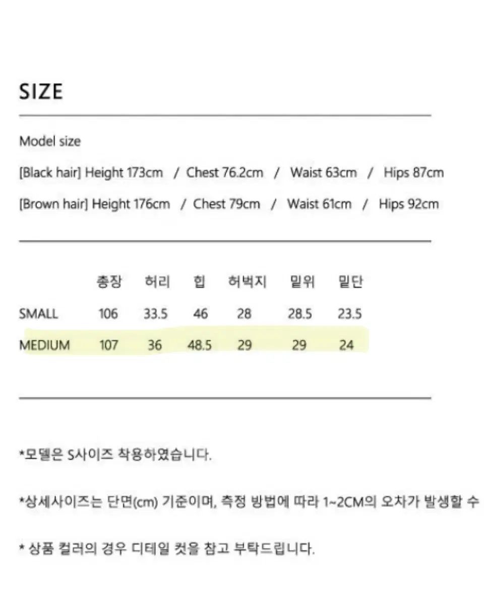 ステップアラウンド ウォッシュ パンツ 茶色 M DECORATOM_COM_BR