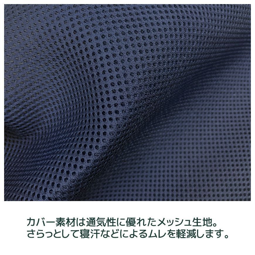 褥瘡 介護クッション