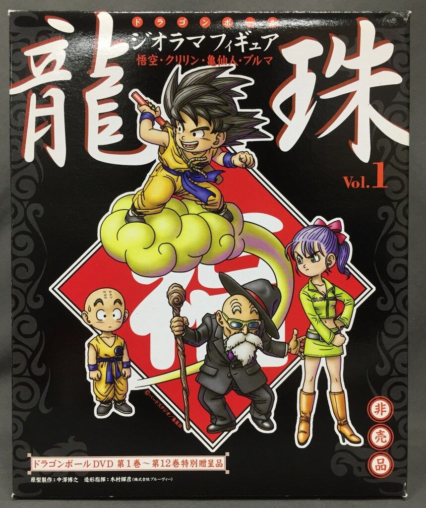 バードスタジオ ドラゴンボールDVD特典 ジオラマフィギュアセットVOL.1