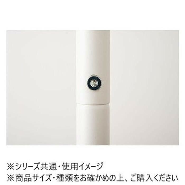 東谷 ハンガー ホワイト LFS-54WH