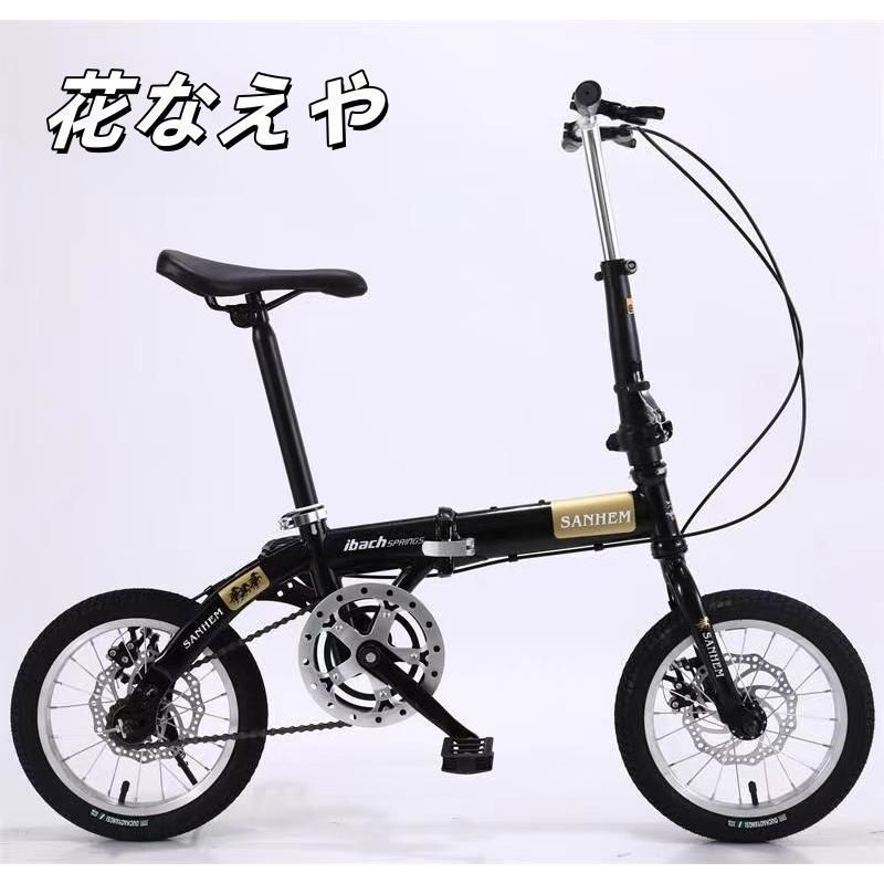 車載 街乗り