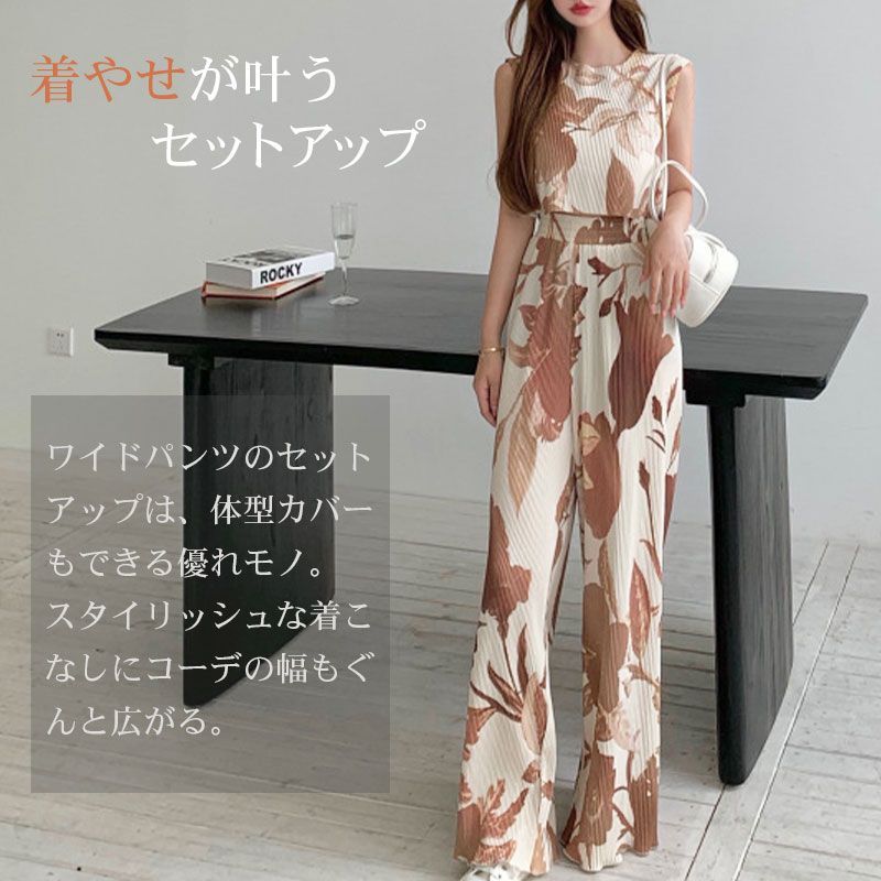ボタニカル柄 セットアップ 半袖シャツ ワイドパンツ セール】ボタニカル柄 レーヨン ワイド パンツ【セットアップ