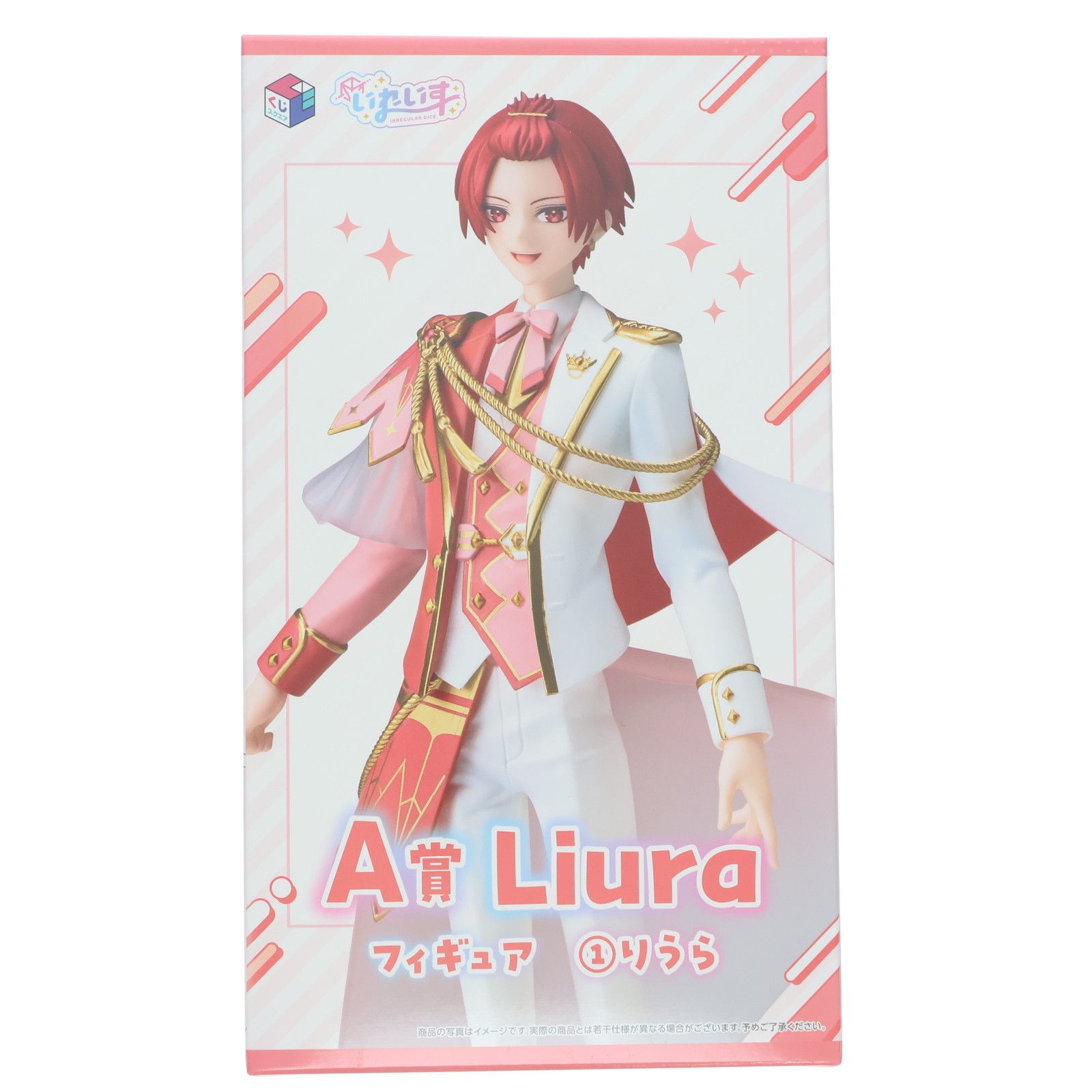 A賞 りうら くじスクエア いれいすくじ フィギュア プライズ サイバー