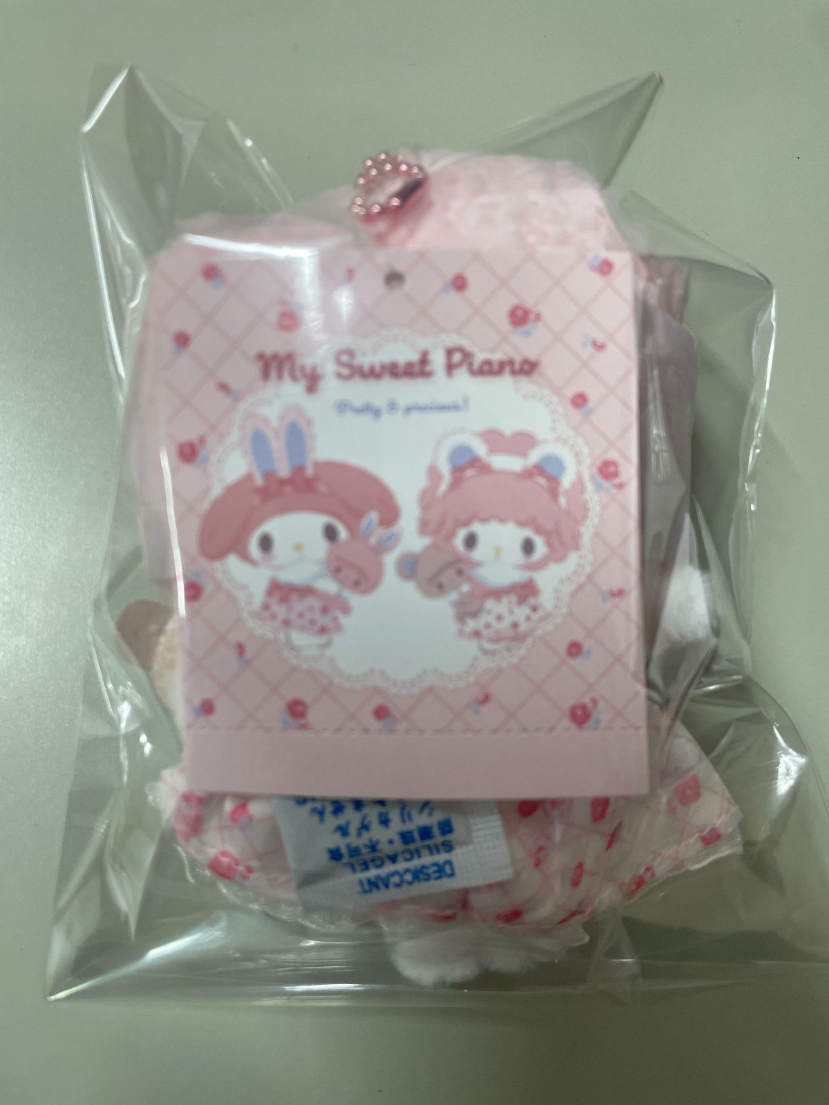 サンリオ(SANRIO) マスコットホルダー(私のちいさなたからもの) マイ