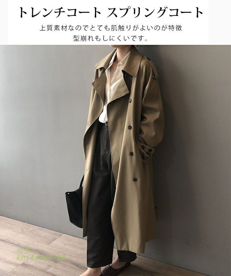 春