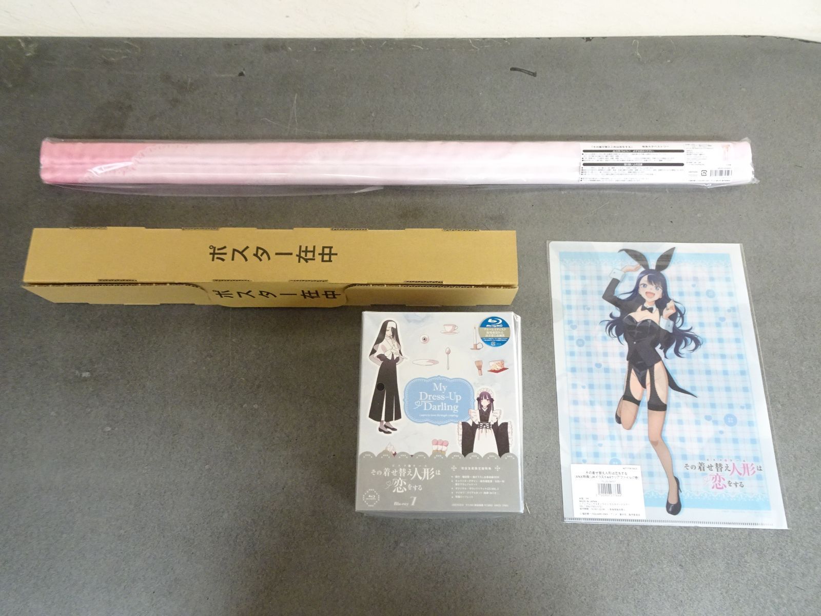 バンドル版 Blu-ray その着せ替え人形は恋をする 7 未開封品