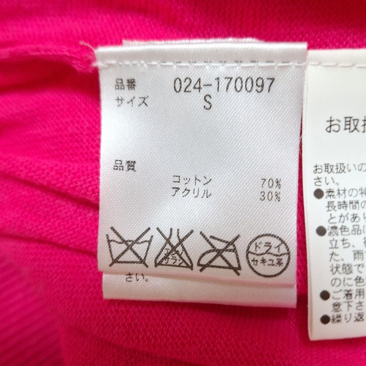 ケイトスペード カーディガン