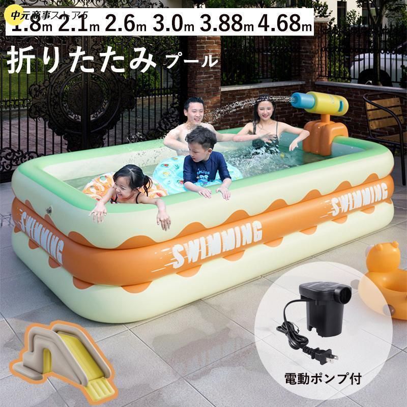 プール 子供用プール 大型 追加可 家庭用プール 自動膨張 エアープール 大型 電動ポンプ 空気入れ 収納便利 猛暑対策 アウトドア 水遊