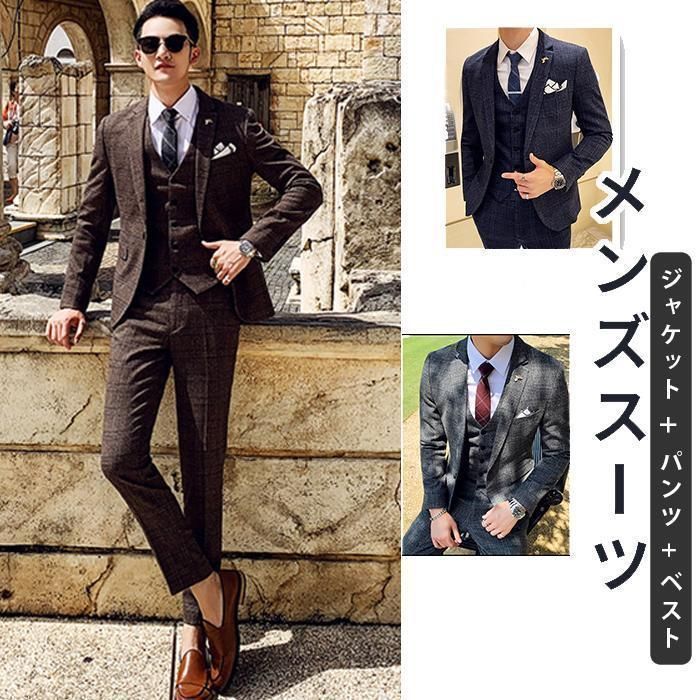 極美品スーツセレクト　3点セットアップスーツ　ネイビー　チェック　ウォッシャブル CLASSICO TAPERED】【秋冬】3釦段返りシングルスーツ 2タック/ネイビー