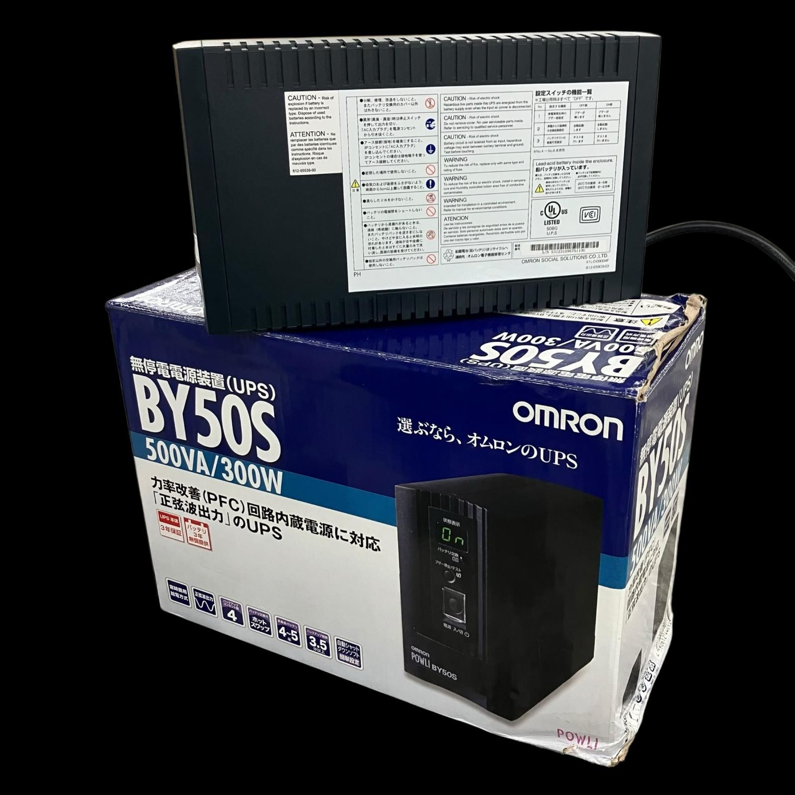 SG00001 訳アリ品 Omron オムロン 無停電電源装置 UPS