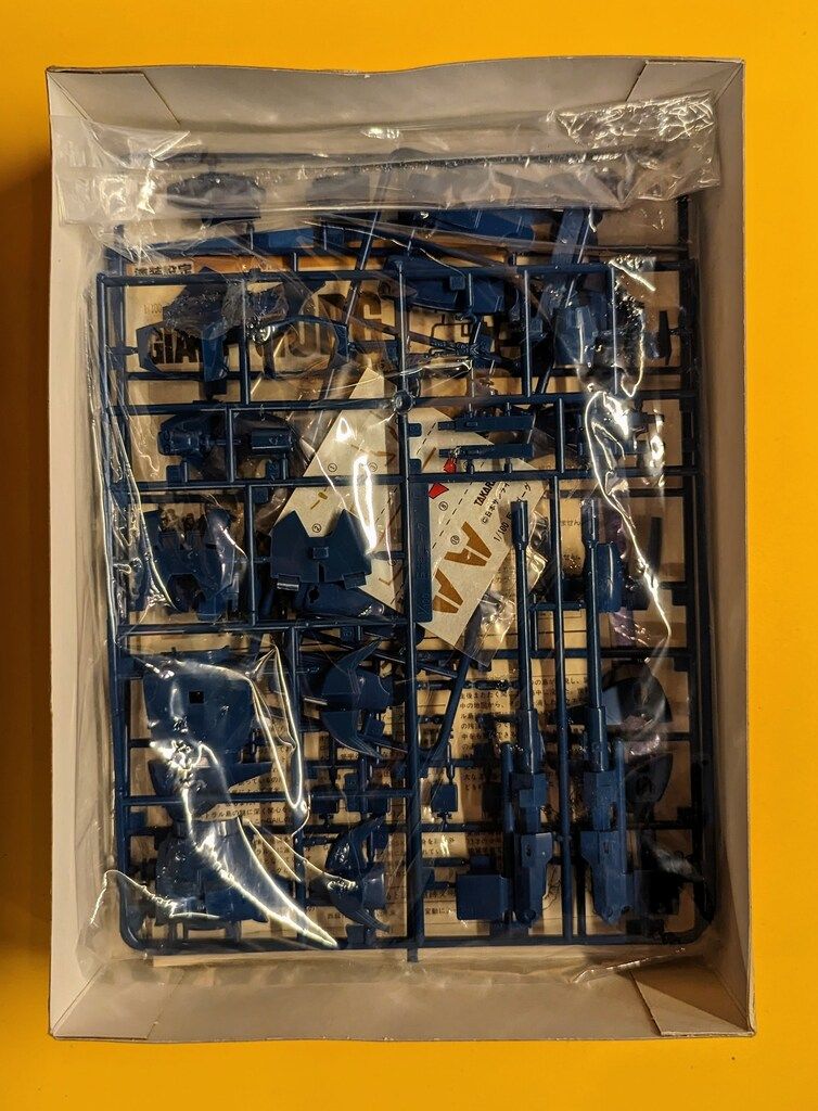 タカラ 巨神ゴーグ1/100スケールアニメキット ジャイアントゴーグ/巨神ゴーグ タカラ 巨神ゴーグ1/100スケールアニメキット ジャイアント