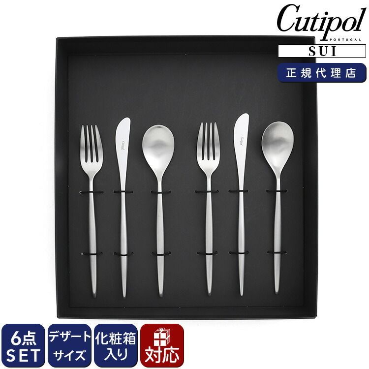 AZUMA アヅマ 18-18ステンレス インペリアル カトラリー　16本 AZUMA アヅマ 18-18ステンレス インペリアル カトラリー 16本